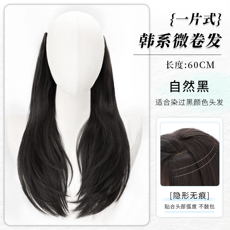 ロングヘアの女性用ウィッグ、ワンピースU字型インナーバックルヘアエクステンション、層状ふわふわ増毛、微カールロングストレートヘアウィッグ|undefined