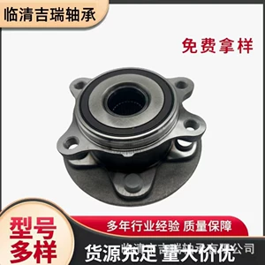 Suitable for Hyundai Kia 51720-2B010 51750-2B000 car wheel hub unit rear wheel bearing