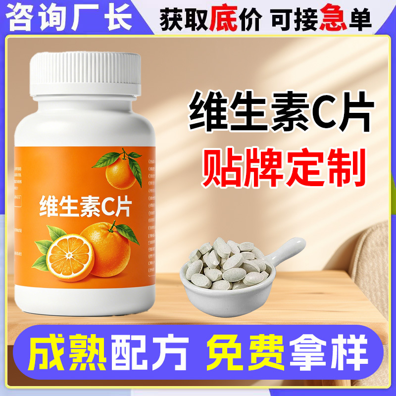 Vitaminised Vitamin E