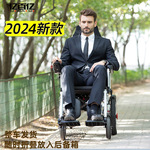 亿百亿电动车老年椅老人代步车长续航可折叠轻便电动四轮代步车