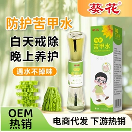 保健护具;暖贴、暖宝宝;身体护理套装