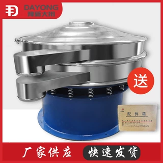 制药行业用振动筛 移动式不锈钢旋振筛 粉末颗粒分级筛