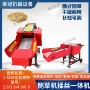 两用长短干湿可调一体机