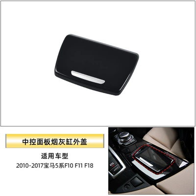 523F10F18 Central Control Ashtray Cover – Car ashtray - ashtray-outer-cover