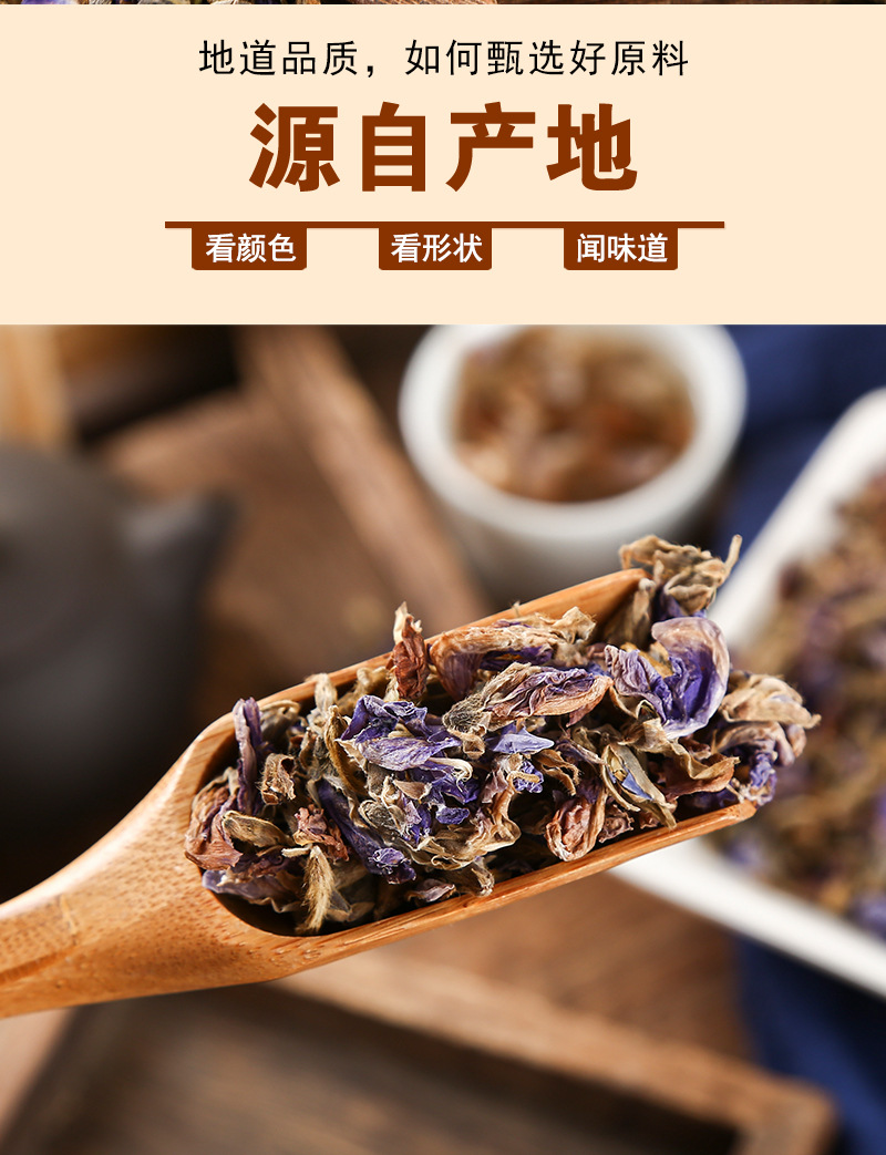 Ge Hua (Pueraria lobata Flower) — Dried Kudzu Flower for Cold-Brew Herbal Tea, 500g specifications