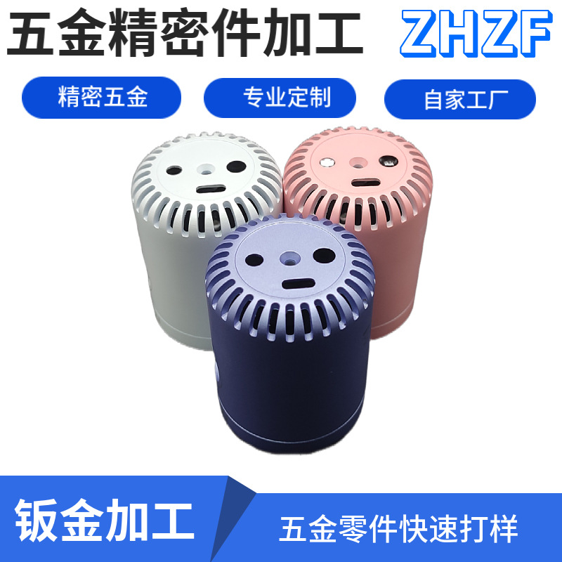 工厂直订麦克风外壳配件五金配件话筒来图定制量大从优