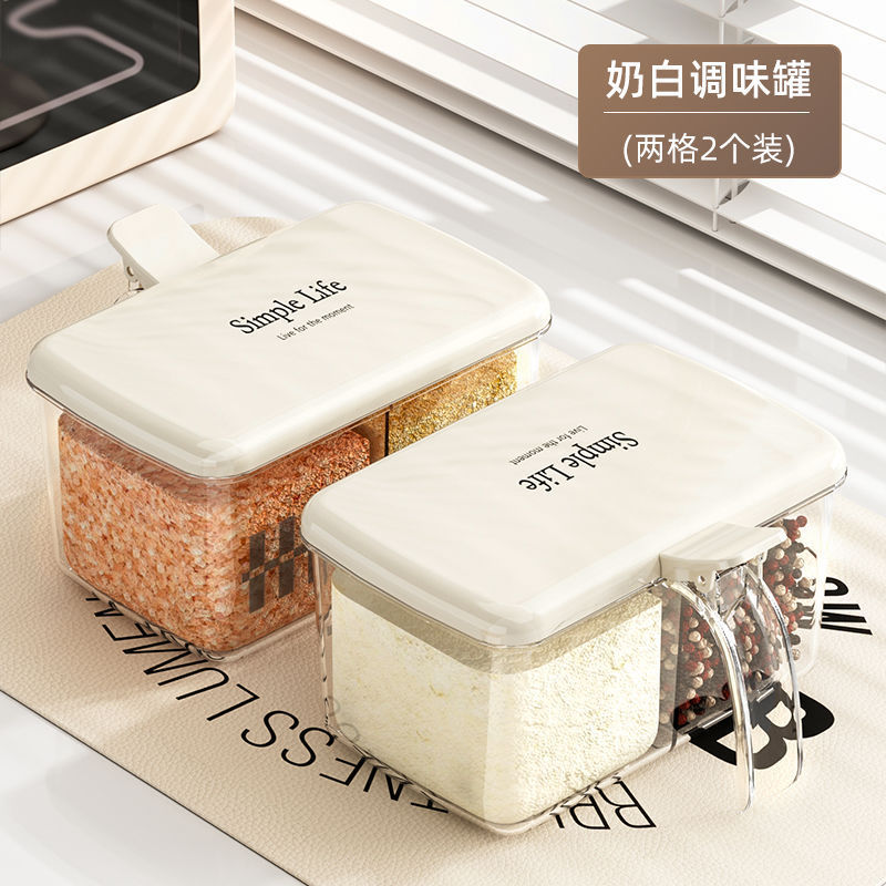 调料盒家用厨房调料罐组合套装一体多格收纳佐料味精密封调味瓶|undefined