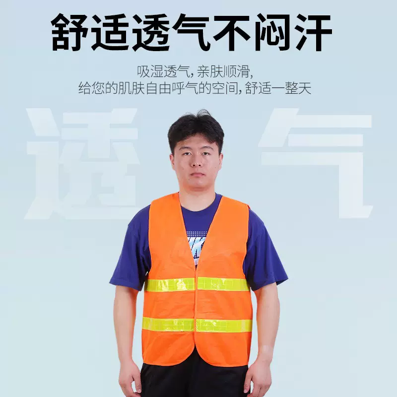 找工厂定制反光背心马甲交通安全环卫工工地安全反光背心马甲