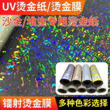 D aC𼈸ĤC͸DCĤ 늻X PVCĤbϼ