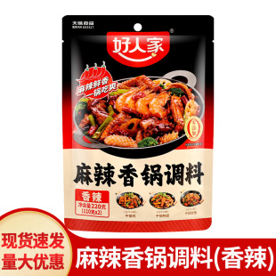 ���]���˼���������{��220g����r����Źǻ�偵��������Ĵ���ζ