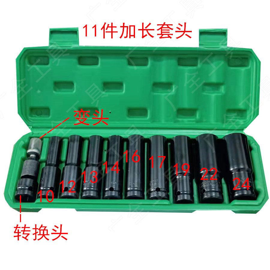 电动扳手套筒全套加长大飞内六角风炮套筒头套装组合板子套头工具
