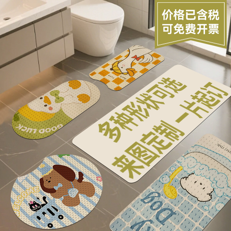 Cross-Border Non-Slip Bathroom Floor Mats with Custom Pattern Printing Pvc Household Toilet Non-Slip Waterproof Massage Mats Customized