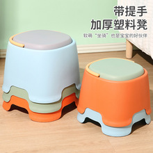 家用塑料小凳子带提手幼儿园专用小矮凳儿童客厅门口踮脚凳浴室凳