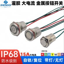 16 19 22mmٰo_P15A IP68ˮײzܷⰴo