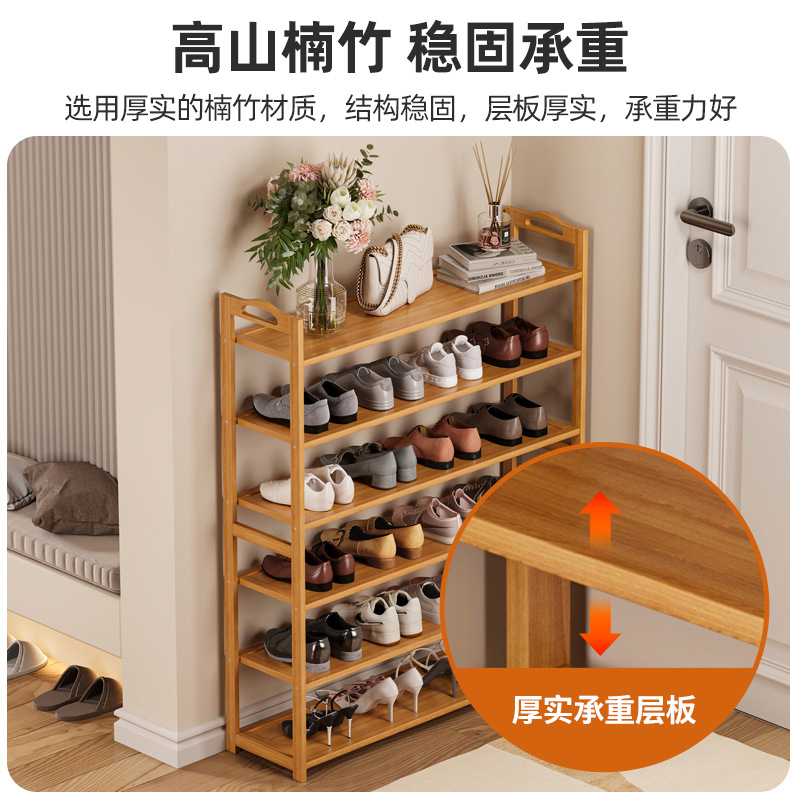 Zapatero simple multi-capa de ahorro de espacio puerta del hogar almacenamiento artefacto dormitorio alquiler habitación interior de madera maciza zapato gabinete