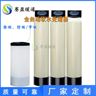 ����ܛˮ�C �����ԁ�ˮ��ˮ����ˮܛ��ˮ�O�� ȫ�Ԅ�һ�w��ܛˮ��