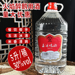 �V�|�����30�ȼZʳ�ͶȰ׾�Ͱ�b10��혵»�������Zȥ�������׾�