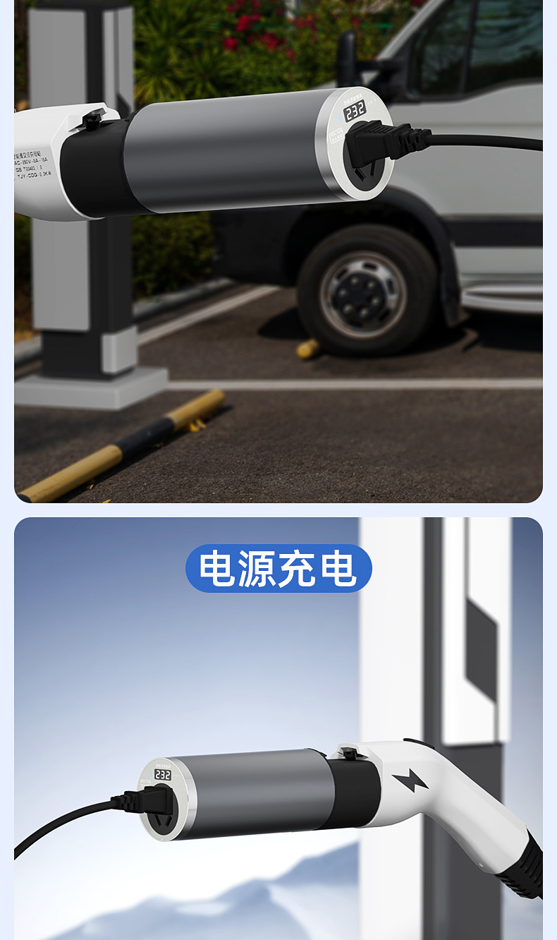 New Energy Charging Station Converter Portable Outdoor Camping Rv External Discharge Plug Electric Vehicle Electric Motorcycle