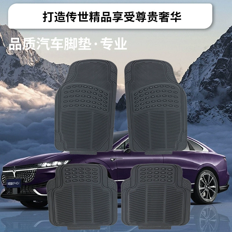 Коровий глаз четыре комплекта водонепроницаемый противоскользящий и износостойкий коврик для ног для автомобиля легко чистить