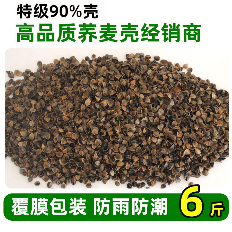 High temperature fried shells 3kg pack (non-washed and manually screened)