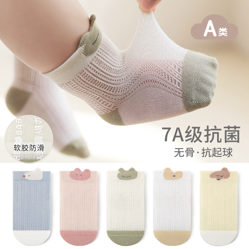 Calcetines de bebé Calcetines de bebé de malla transpirable ultrafina de verano Calcetines de algodón de tubo medio para niños de dibujos animados lindos sin hueso