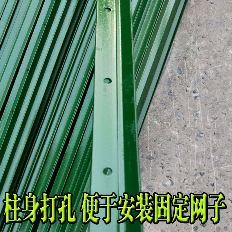荷兰网立柱护栏网牛栏网柱子圈地围栏y型尖头铁丝网免挖坑安装