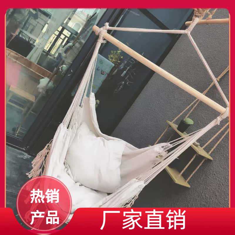 Factory direct ins hanging chair Nordic style hammock cotton rope woven net red hanging basket tassel swing famous hammock