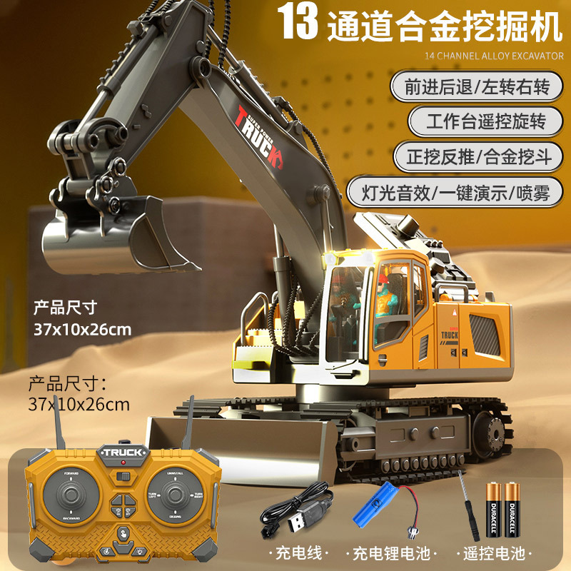 Amazon gran aleación de niños controlada remotamente coche bulldozer juguete coche niño simulación de ingeniería eléctrica excavadora