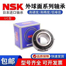 �ձ��M��NSK�������S��UC303 304 305 306 307 308 309 310D1����