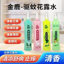 ��¹��¶ˮ�����ˬ��ͥ�����ļ��������Һ���F���ˮ�������l