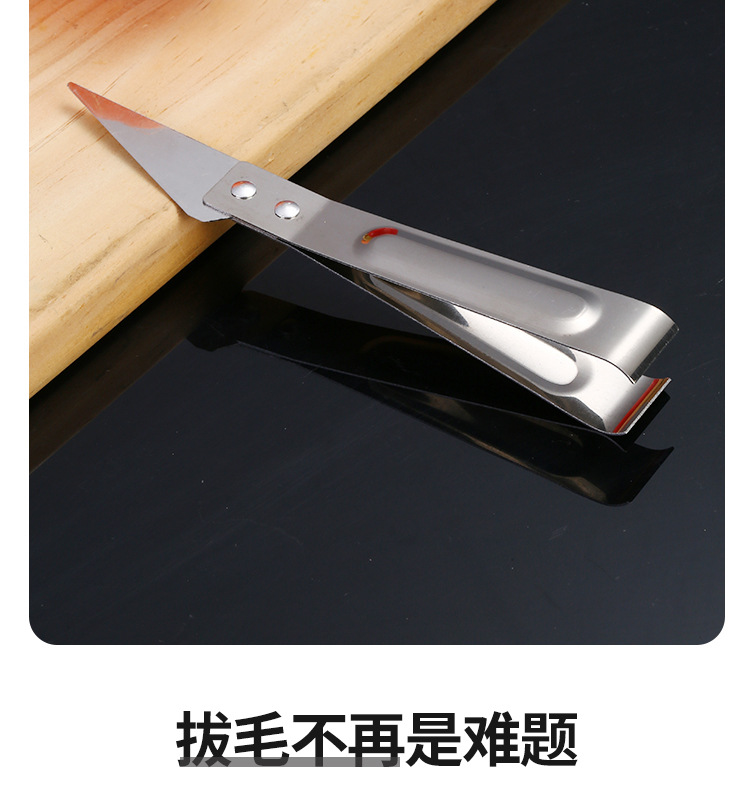 拔毛器_04.jpg