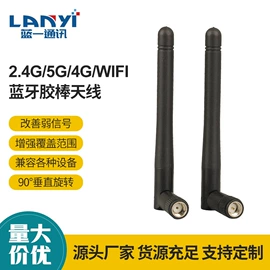 通信天线;其他天线;卫星天线