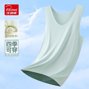 Arctic Velvet Men's Vest Men's 60 Weave Modal 2025 New Sweat-Absorbent Seamless Vest Men's Inner Wear Bottoming T-Shirt