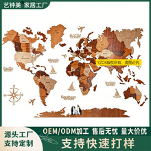 厂家定制跨境爆款旅行地图墙饰墙面画装饰3D立体艺术创意世界地图