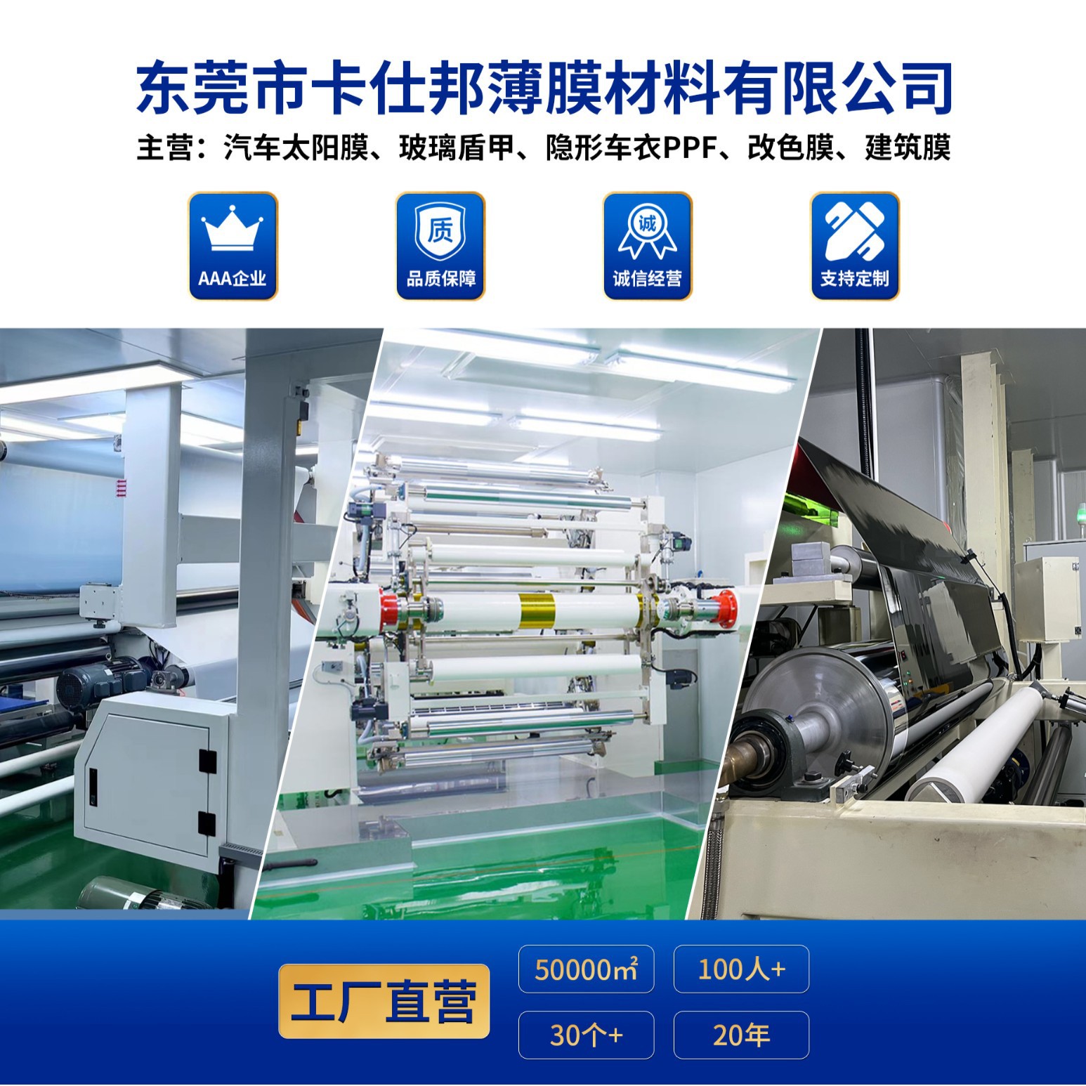 Tpu Invisible Car Cover Ppf Car Paint Protective Film Lubrizol Automatic Recovery Anti-Scratch Transparent Protective Film