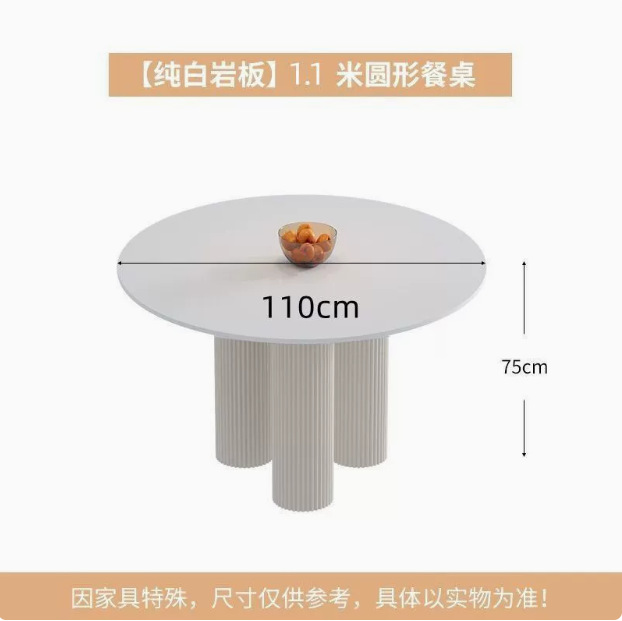 원탁 직경 110cm