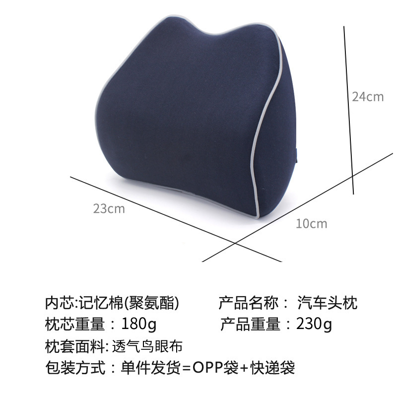 Car Headrest Memory Foam Car Headrest Neck Pillow Car Lumbar Cushion Driving Car Seat Pillow Wholesale