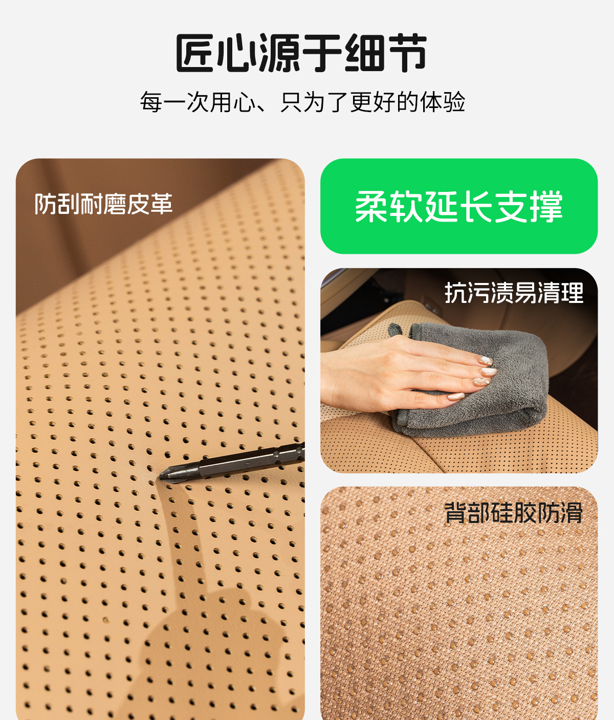 New Model of Integrated Car Seat Cushion with Extended Leg Support, Suitable for All Seasons, Perforated for Ventilation and Breathability, for Driver and Passenger Seats
