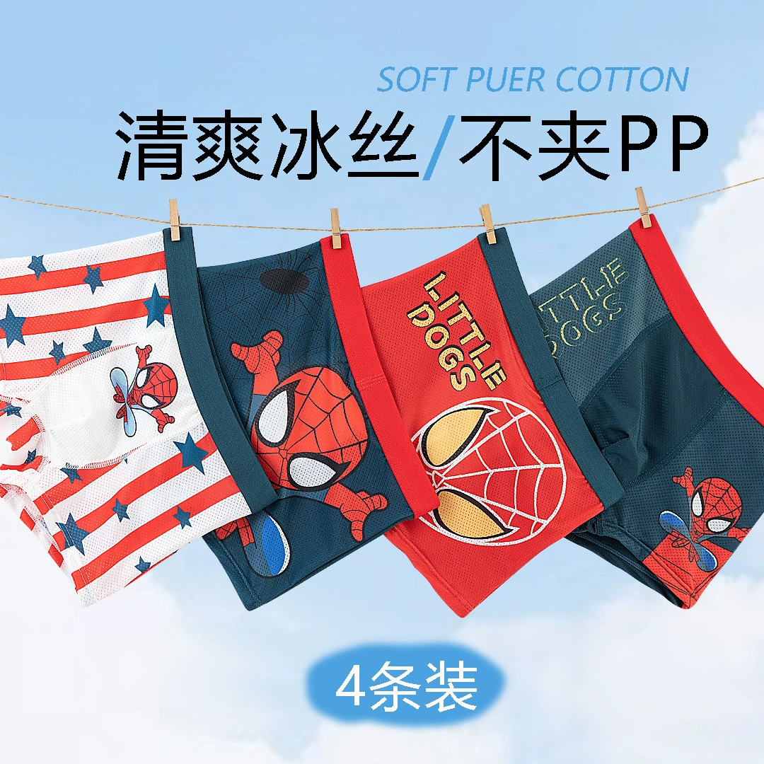 Оптовая продажа летних детских трусиков для мальчиков средней талии и детей среднего возраста тонкие ледяные шелковые антибактериальные дышащие четырехугольные брюки