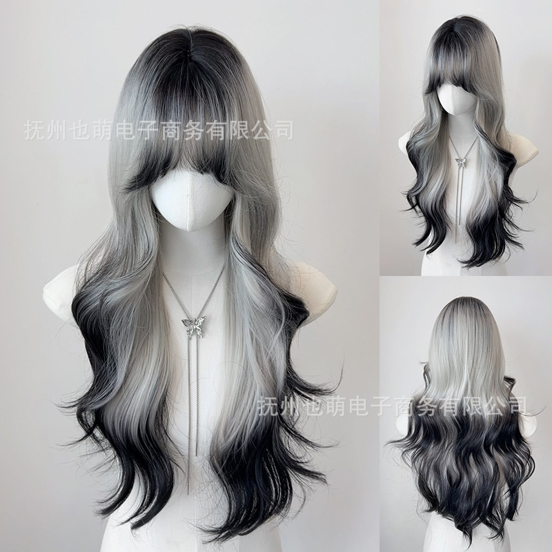 Cross-Border Gothic Highlights Long Hair Gradient Color Full Head Wig Parisian Style Dyed Full Head Wig Cross-Border Gothic Highlights Long Hair Gradient Color Full Head Wig Parisian Style Dyed Full Head Wig