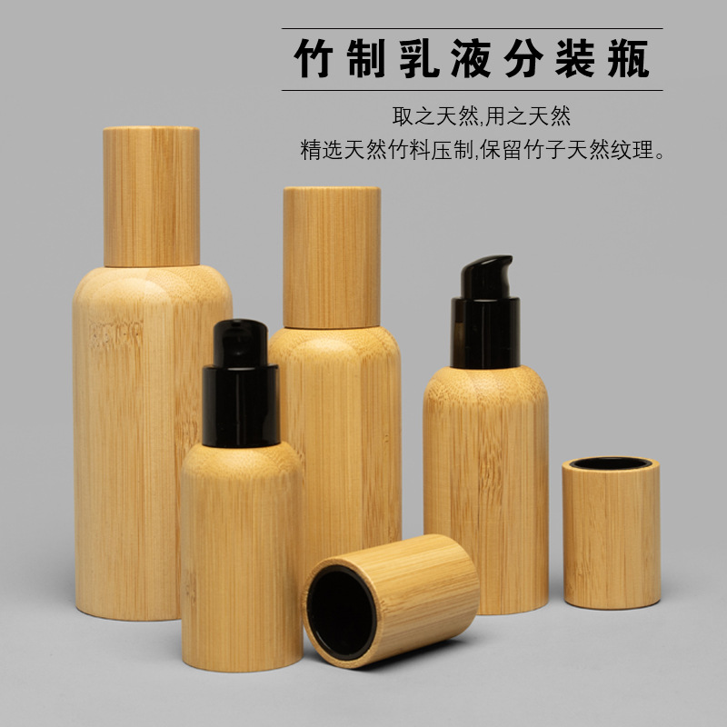 Bamboo Lid Glass Lotion Dispenser Bottle, Press-Type Water Lotion, Makeup Remover Oil Essence, Cosmetic Skincare Empty Bottle, Light-Blocking Bottle