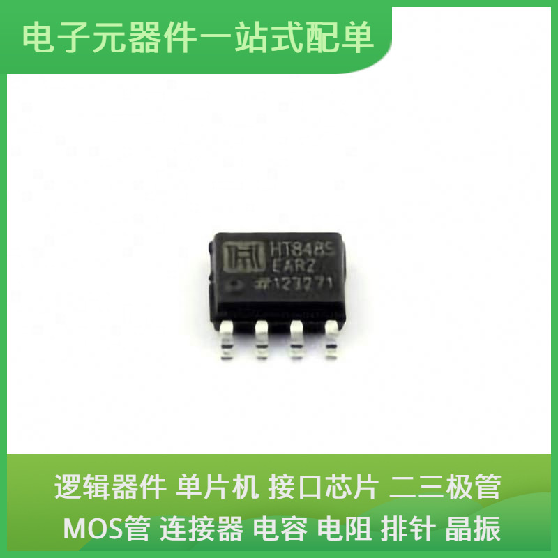 Ht8485Earz Sop-8 Communication Video USB Transceiver Switch Ethernet Signal Interface Chip Ht8485Earz Sop-8 Communication Video USB Transceiver Switch Ethernet Signal Interface Chip