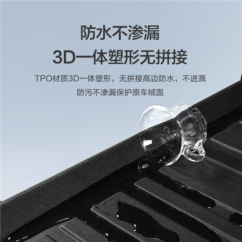 마쓰다 3 앙케사 6 아테즈 30CX50 트렁크 매트 8 수정 5 차 4 스마트 테일 박스에 적합