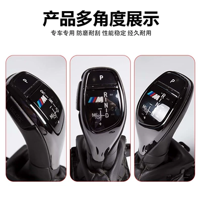 Suitable for Bmw 3 Series, Sürətlər qutusu və əl tormozu başlıqları