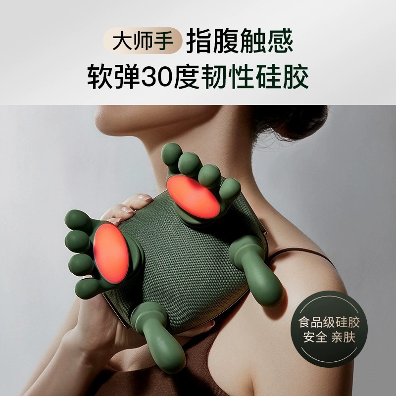Universal massager, cloak, (Cross-border trading)