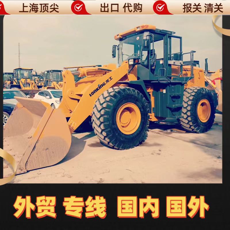 Línea especial de exportación de Dongguan de segunda mano Liu Gong 50 cargador 850H carretilla elevadora
