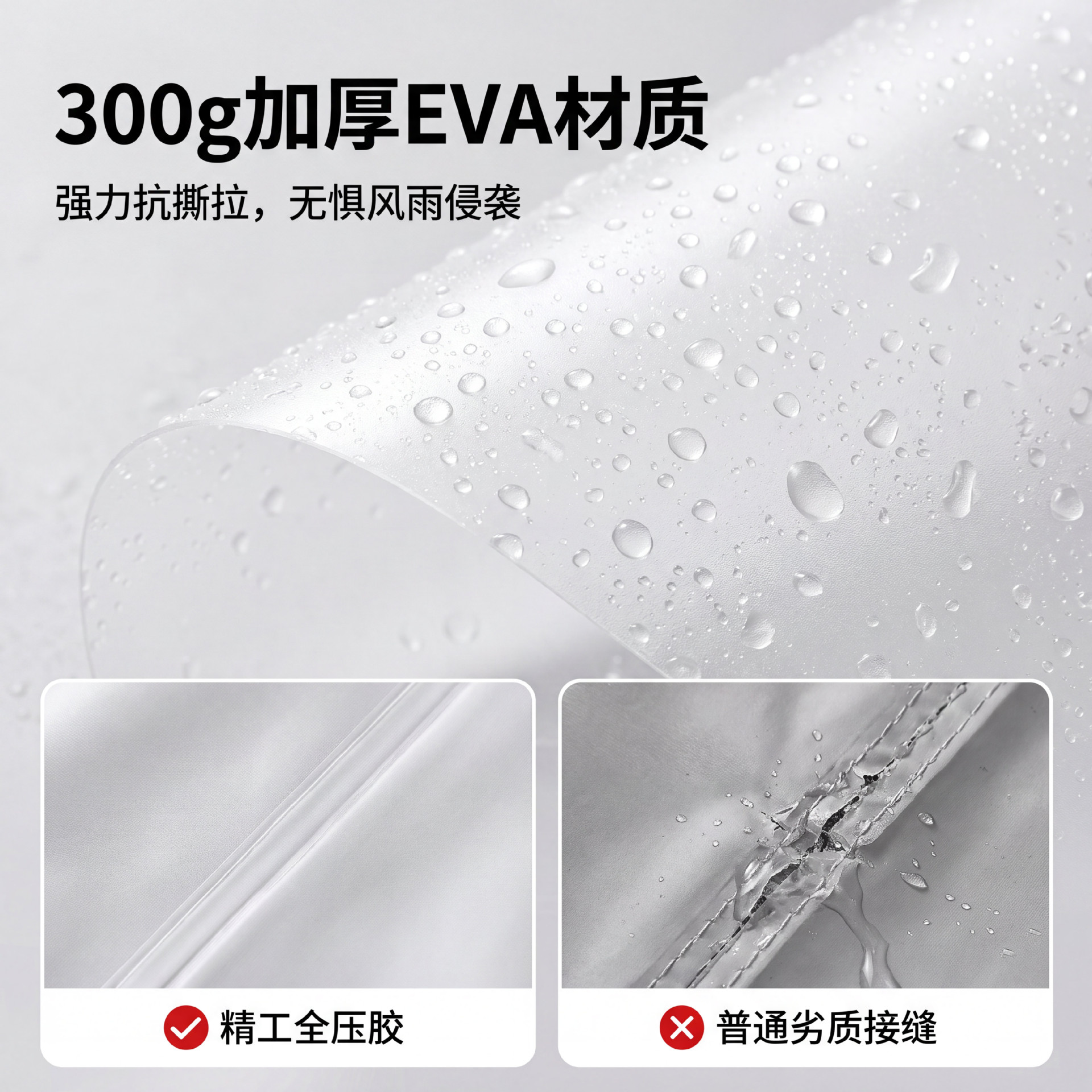 户外登山雨衣大帽檐成人便携一体专用旅游徒步全身防暴雨长款加厚