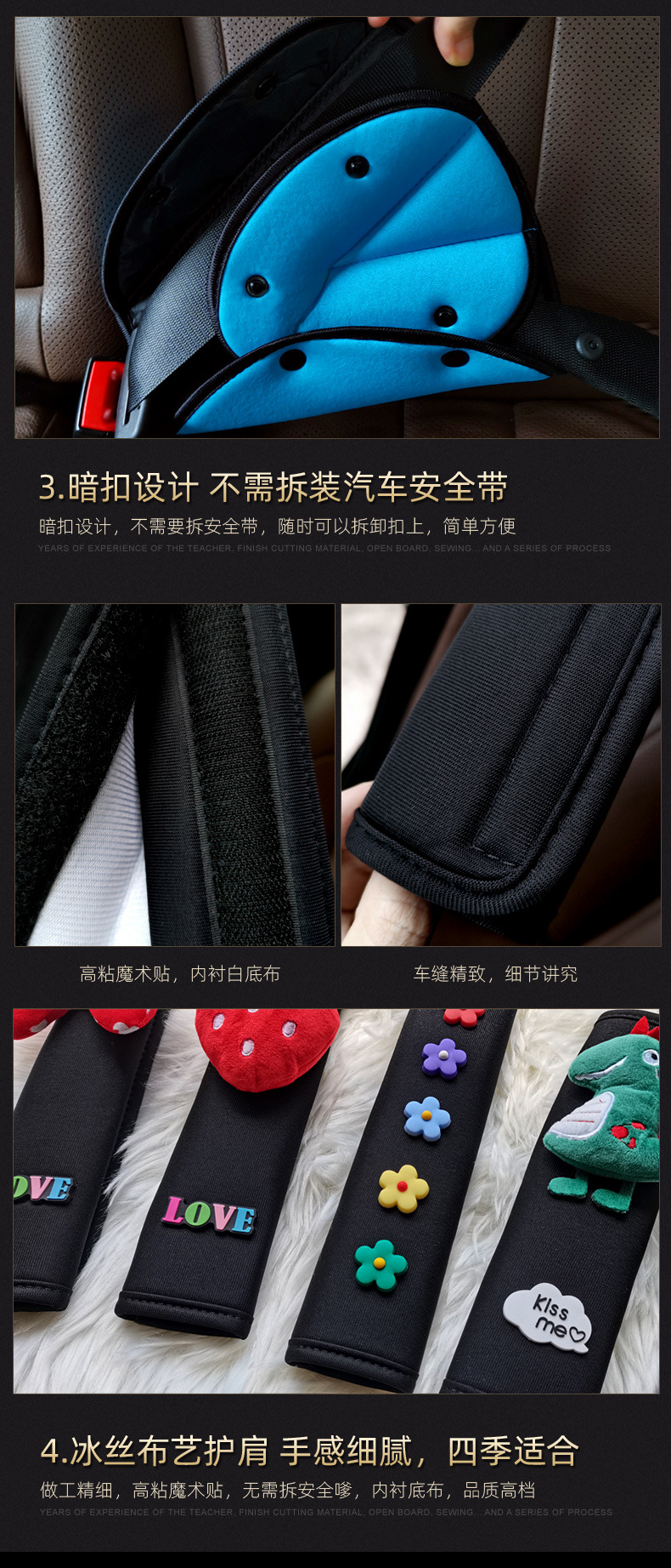 Four-Season Children's Car Seatbelt Adjuster Anti-Neck-Strangling Shoulder Protector Cartoon Shoulder Protector Universal for All Seasons