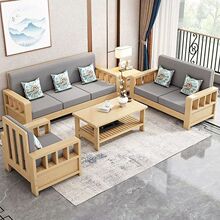 中式实木沙发组合家用客厅小户型三人位直排现代简约木质拆洗家具