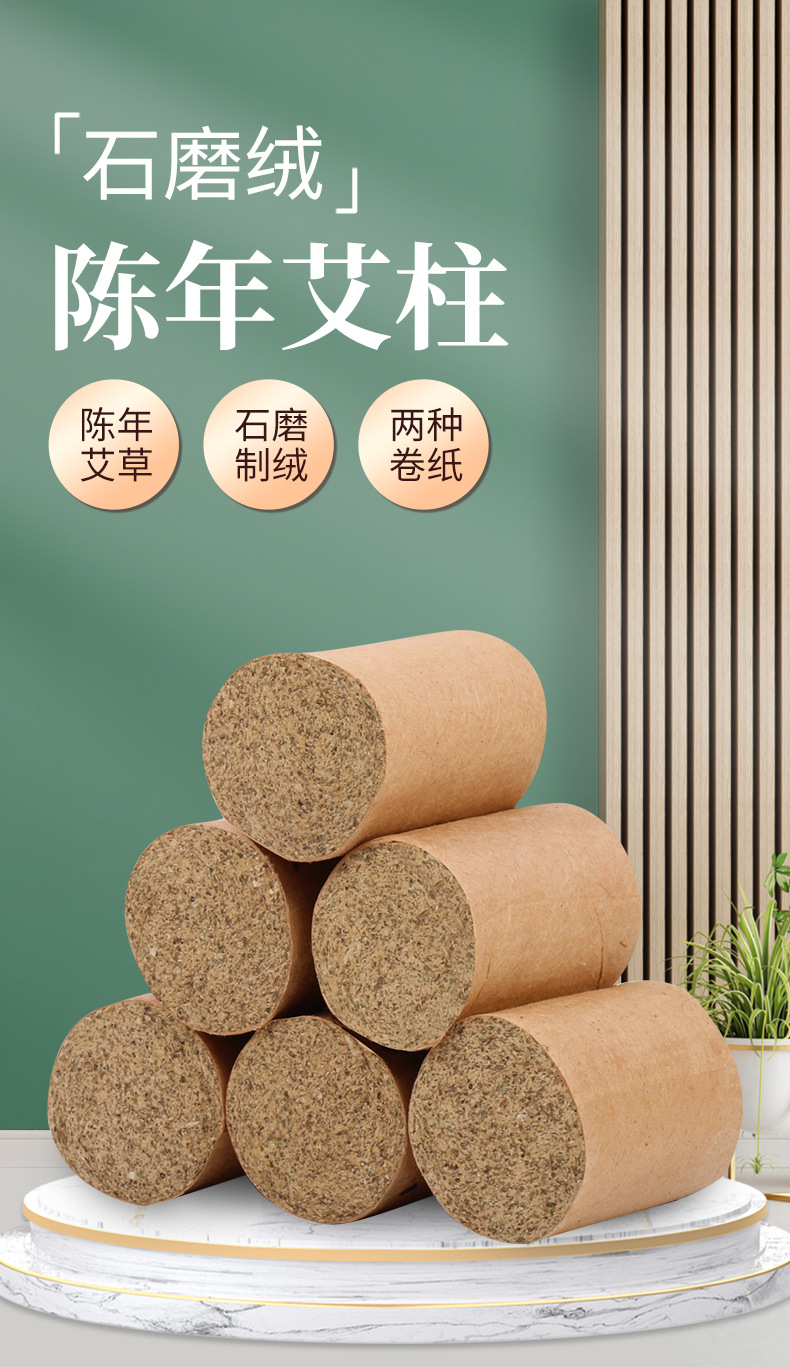 Moxa Wool Cones Ai Zhu Hand Rolled Pure Moxa Sticks for Home Moxibustion and Studio Use key features